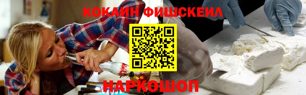 КОКАИН VHQ  купить закладку  Cocaine  Кириши  Вход с VPN 