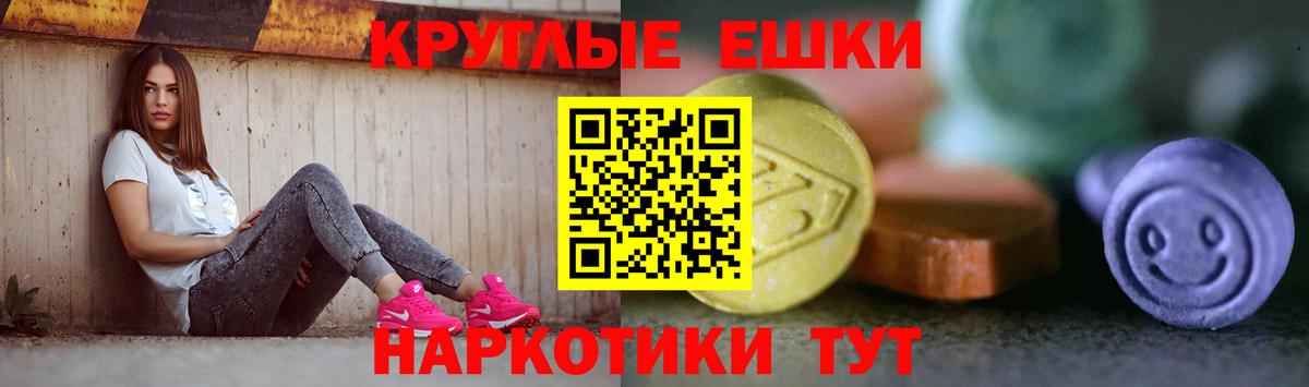 Бошки Шишки  Гашиш  Вход с VPN  Кириши  МЕФ кристаллы 