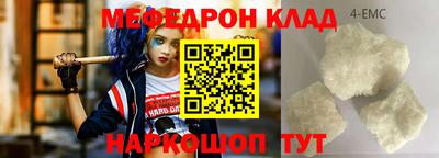 мефедрон мука Владикавказ