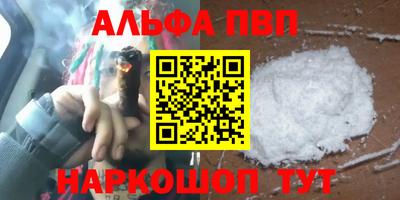 мефедрон мука Владикавказ