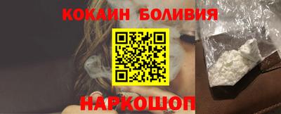 мефедрон мука Владикавказ