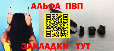 мефедрон мука Владикавказ
