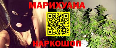 сатива Владивосток