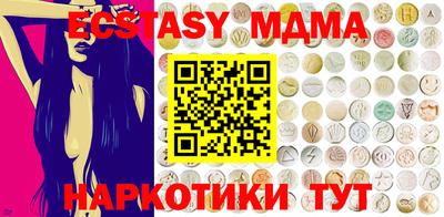 мефедрон мука Владикавказ