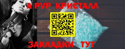 сатива Владивосток