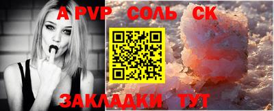 мефедрон мука Владикавказ