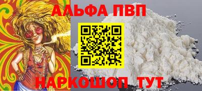 мефедрон мука Владикавказ
