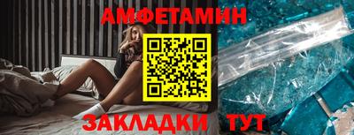 сатива Владивосток