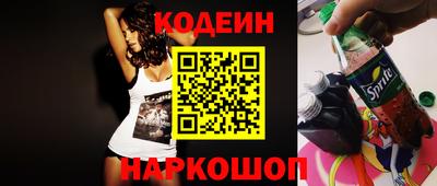 сатива Владивосток