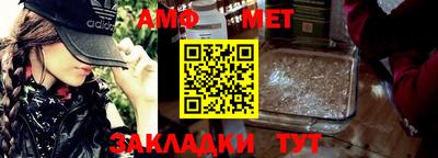 сатива Владивосток