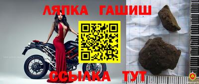 сатива Владивосток