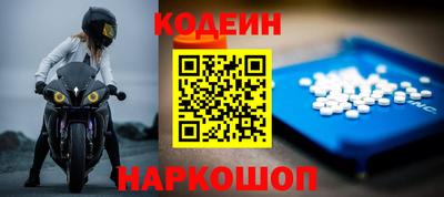 винт Вышний Волочёк