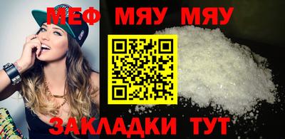 сатива Владивосток