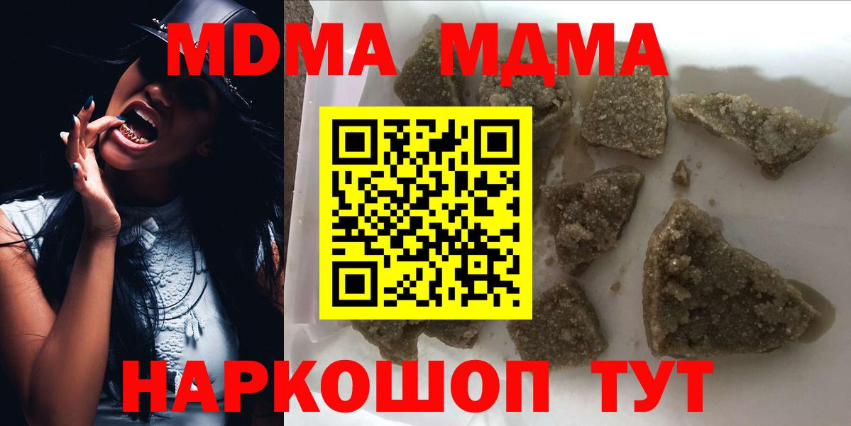 МДМА VHQ Кириши