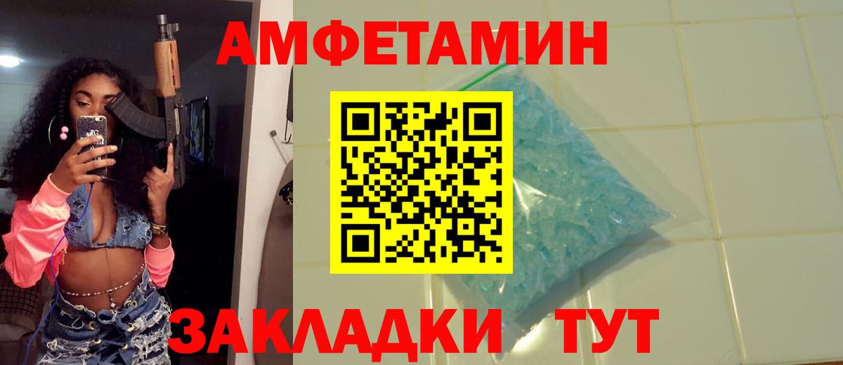 Первитин винт  Первитин винт  Вход с VPN  Кириши 